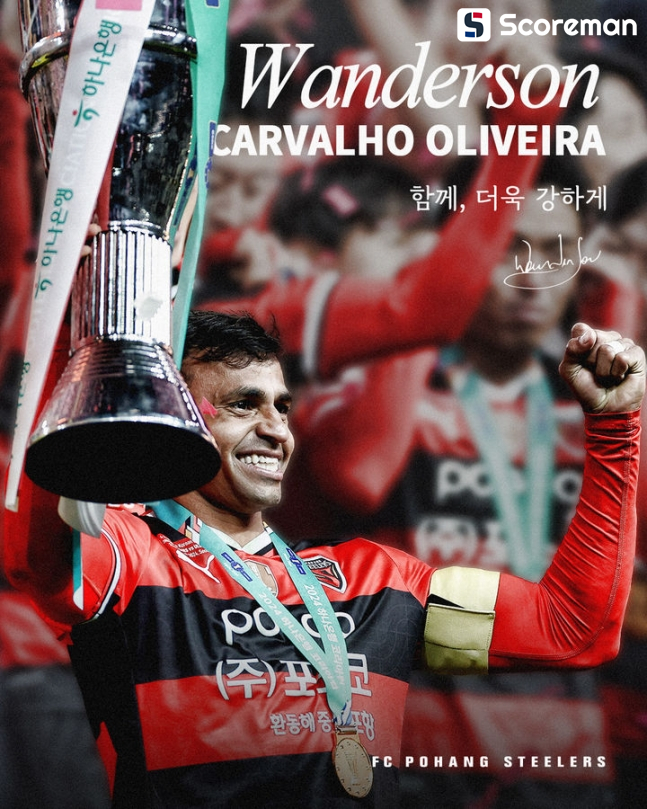 포항, 구단 최초 외국인 주장 완델손과 재계약 '크리스마스 선물'